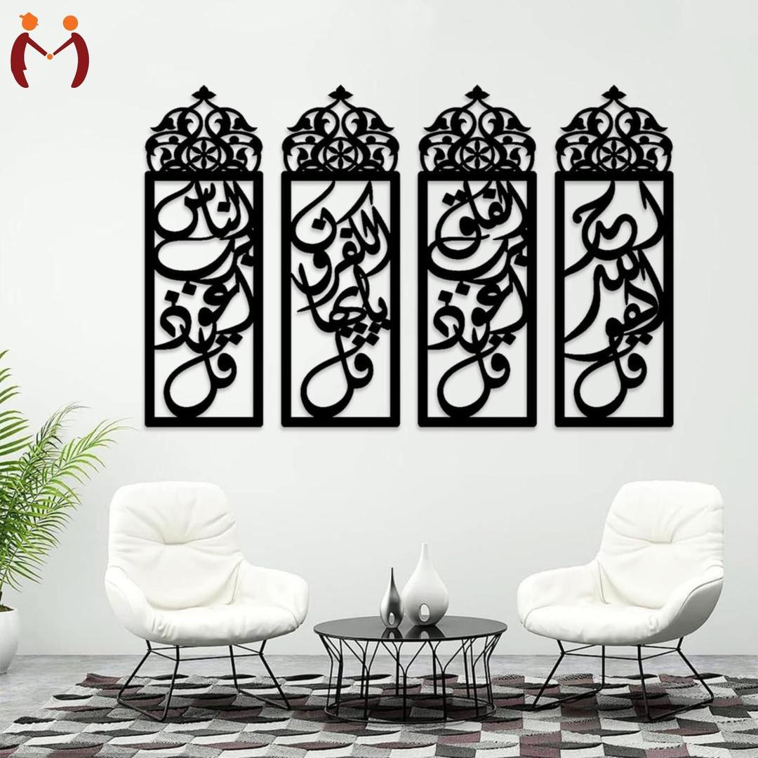 4 Qul Frame Wooden Wall Décor