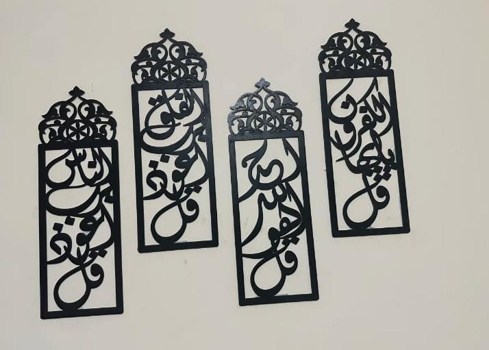 4 Qul Frame Wooden Wall Décor